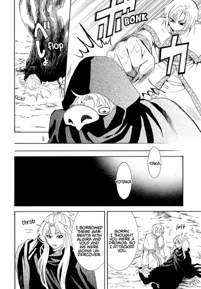 Yona of the Dawn Chapter 240 image 04_optimized